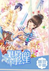 魔王支配