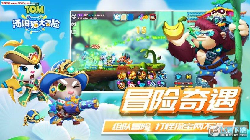 逗小猴开心系列165