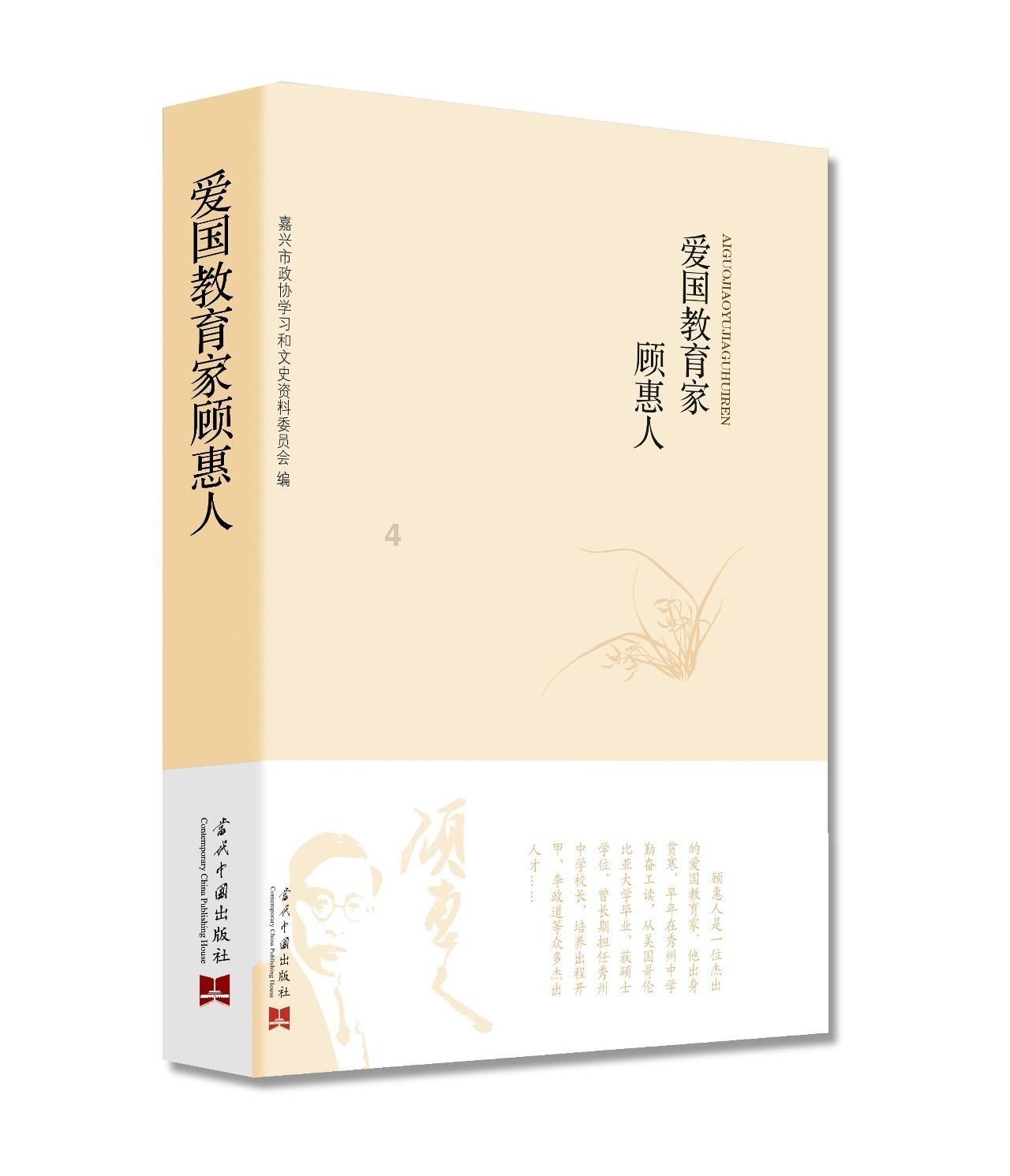 店家曝顾客手指被筷子扎破治疗花一万七 医院：未接到有关方异议