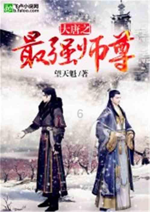 狙杀外星人